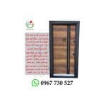 Turkish Armored Doors - Rural Damascus - Istanbul Commercial Center - Turkish Doors - Turkish Exterior Door - Exterior Doors Turkish Made