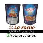 LaRoche Spicy Chili Thyme 400g - LaRoche Premium Thyme - LaRoche Food Company Damascus