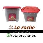 Red Thyme Can 5 kg - LaRoche Premium Thyme - LaRoche Food Company Damascus