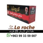 LaRoche Tea 25 Bags - LaRoche Ceylon Tea - LaRoche Food Company Damascus