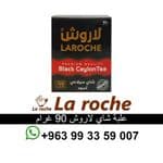 LaRoche Tea 90g - LaRoche Premium Ceylon Tea - LaRoche Food Company Damascus