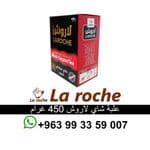 LaRoche Tea 450g - LaRoche Premium Ceylon Tea - LaRoche Food Company Damascus