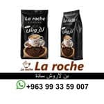 LaRoche Coffee 500g - LaRoche Premium Plain Coffee - LaRoche Food Company Damascus
