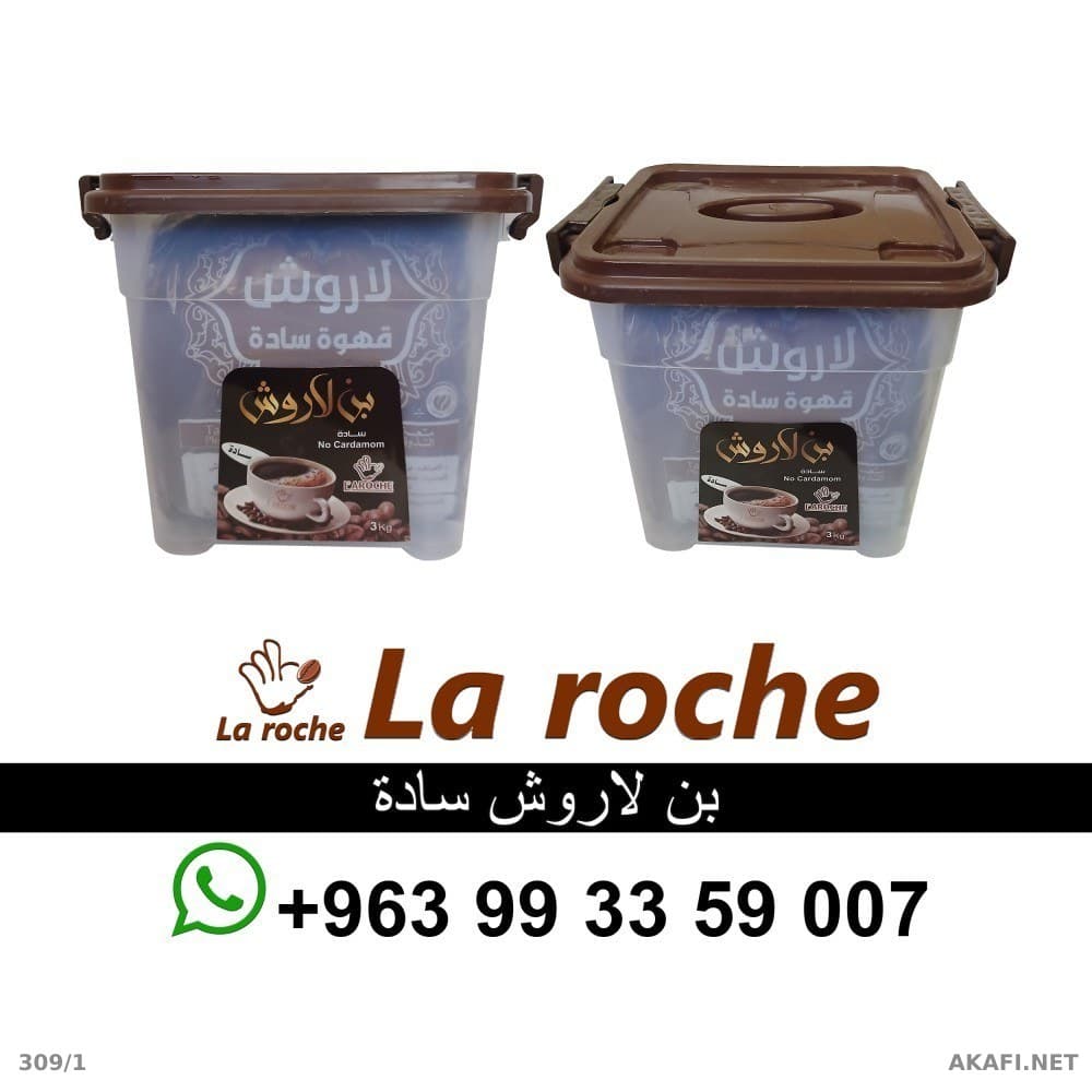 Larouche Plain Coffee 3 kg Canister - Larouche Premium Coffee - Larouche Food Company Damascus