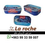 LaRoche Sweet Sardines - LaRoche Premium Sardines - LaRoche Food Company Damascus