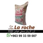 LaRoche Golden 1121 Rice - LaRoche Premium Indian Basmati Rice - LaRoche Food Company Damascus