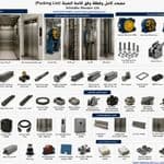 46-Floor Building Elevators - Schindler Brand