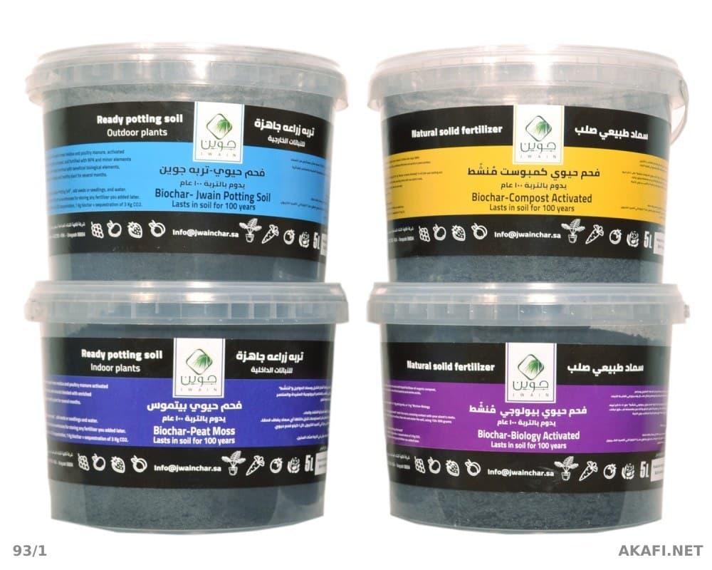 Activated Biochar Solid Fertilizer - Compost - Peat Moss - Biochar - Agricultural Soil - Fertilizers - Soil Amendments